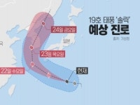 폭염 되살린 태풍 '솔릭', 목요일 목포 부근 상륙
