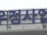 내일부터 만 17세도 우체국 비대면계좌개설 가능