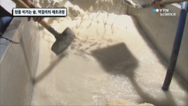 암을 이기는 술, 막걸리의 제조과정