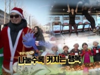 [황금나침반] 나눌수록 커지는 행복