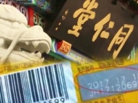 中 동인당 350년 명성 흔들...유통기한 지난 벌꿀 사용 의혹