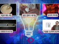 암을 이기는 술, 막걸리의 제조과정
