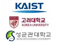 카이스트·고려대·성균관대에 인공지능 대학원