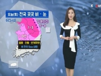 오늘(토) 전국 곳곳 봄비…돌풍‧천둥‧번개 주의!