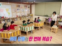 1, 2학년 1학기 수학 놀이 총정리