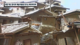 물감 대신 종이로 예술작품을 만드는 페이퍼아트