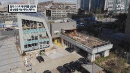 집이 스스로 에너지를 생산해 냉·난방을 하는 액티브 하우스