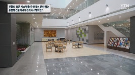 건물의 모든 시스템을 중앙에서 관리하는  통합형 건물에너지 관리 시스템이란?