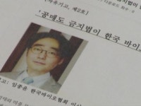 공매도가 바이오 산업 발목