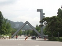 서울대 데이터사이언스대학원, 인하대 제조혁신전문대학원 신설