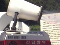 완충지 연천에서 14번째 발병...48시간 이동중지 명령