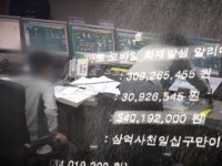 [단독] 준비만 1시간?...무용지물 장비에 수억 원 날린 발전소