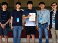 KAIST 신인식교수 연구팀, ACM 모비콤 최우수논문상