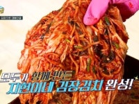 [지헌이네 과학만사성 23회] 김장의 과학