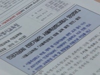 2021년부터 서울에 인공지능(AI) 고등학교 생긴다