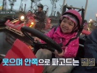 [지헌이네 과학만사성 28회] Science Tour in JEJU 2부