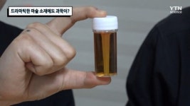 드라마틱한 마술소재에도 과학이?
