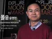 선을 넘는 과학자들 : 우주개발 인류의 화성 탐사