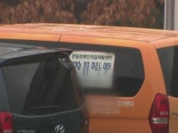경북 칠곡 장애인시설서 22명 무더기 확진
