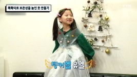 뽁뽁이로 보온성을 높인 옷 만들기