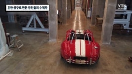 흔한 공구로 만든 장인들의 수제카