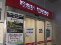 의정부성모병원 오늘부터 폐쇄…전수조사