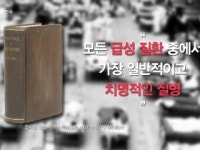 맑은 공기, 숨 편한 대한민국 39회