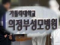 의정부성모병원 확진자 44명...동두천·양주서 3명 추가