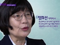 마약과의 전쟁 과학으로 승부하다