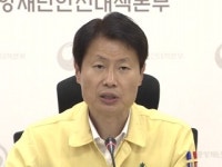 사회복지법인 남광사회복지회 와치종합사회복지관 | 사회복지시설 일주일 간 준비기간 거쳐 운영 재개