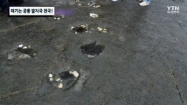 여기는 공룡 발자국 천국!