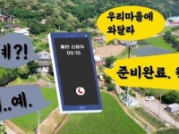 [시즌2] 어서 와~ 기다리는 의뢰인은 처음이지?!