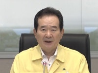 정세균 총리 