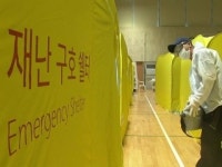 공동생활에 방역 수칙은 뒷전...이재민 임시거주시설 방역 비상