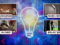 난타의 아버지는 사물놀이?