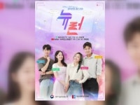 과학문화 웹드라마 뉴런 공개