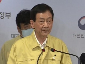 정부, 합동 담화문 발표...