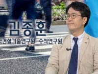 [과학의달인] 시각·청각·촉각으로 교통사고 줄여라…스마트 횡단보도 김종훈 연구원