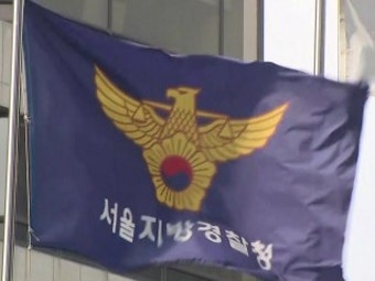 경찰, '업무명령 불응' 전공의 등 10명 수사 착수...