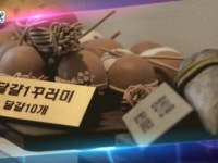 도량형박물관 속 숨은 수학 찾기