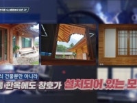 한국형 시스템창호의 모든 것