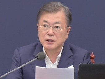 문 대통령 
