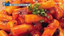 사람들은 왜 매운맛에 중독되는 걸까?