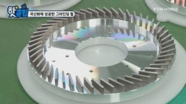 국산화에 성공한 그라인딩 휠