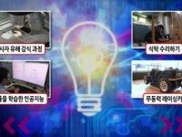 전사자의 유해 발굴 과정