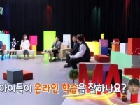[코로나 시대, 자기주도학습 습관 잡는 법] 온라인 수학 학습 관리법