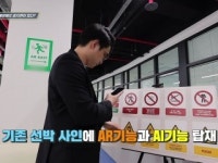 해양에도 표지판이 있다?