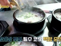 [시즌2] 시장에 가면 호떡도 있고 순대도 있고 고쳐듀오도 있고♪