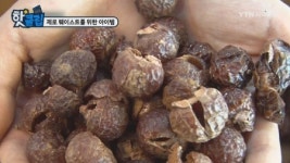 제로 웨이스트를 위한 아이템