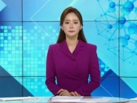 [다시보기] 1월 5일 (화) 오전 사이언스 투데이
